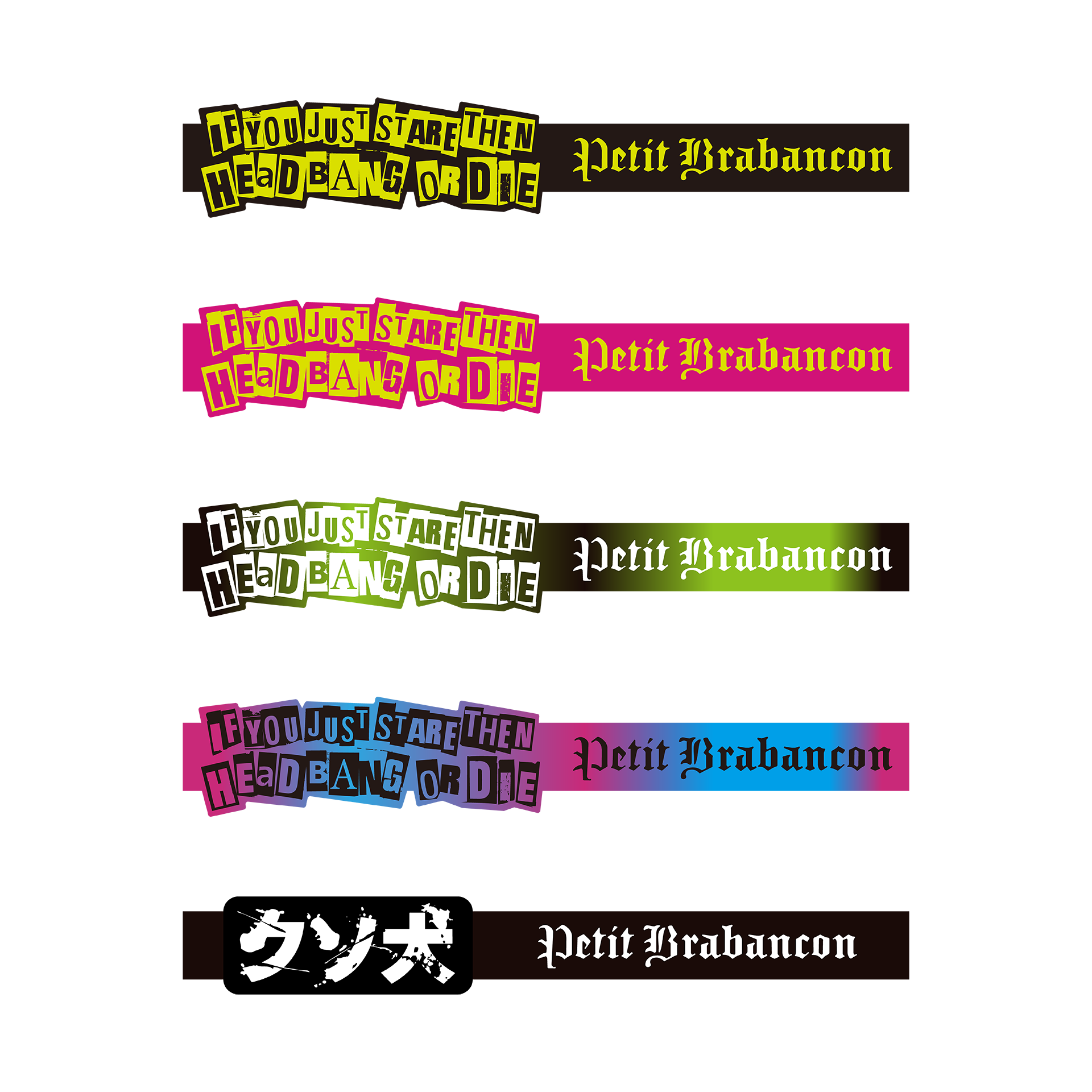 If You Just Stare Then Headbang or Die ラバーバンド（ランダム