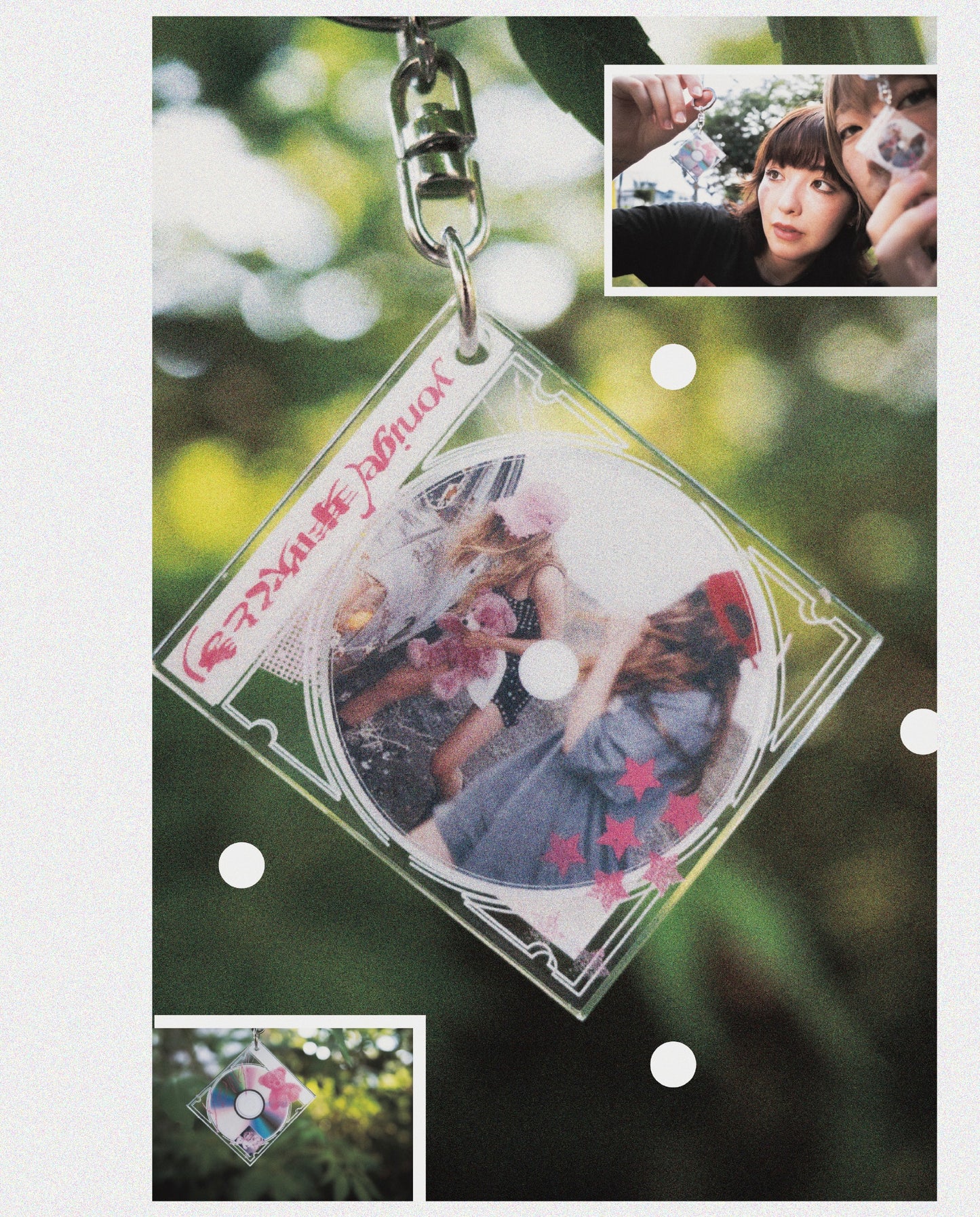 芽吹くとき CD key holder