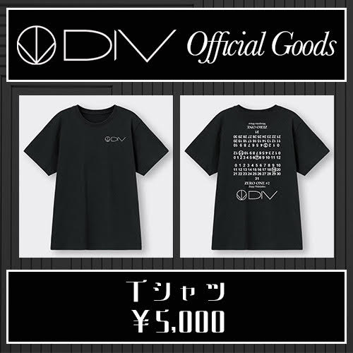 「ZERO ONE#2」Tシャツ