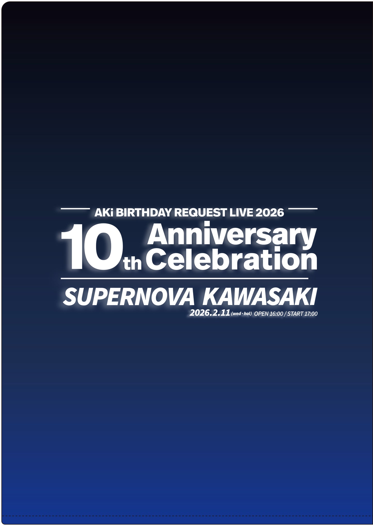 鯛AKiクリアファイル