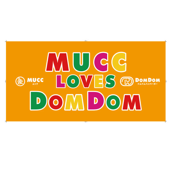 ドムックでかタオル【DOMDOMコラボ バスタオル】