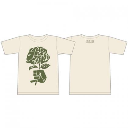 初恋の嵐 捧ぐ T-SHIRTS【Color:オートミール】
