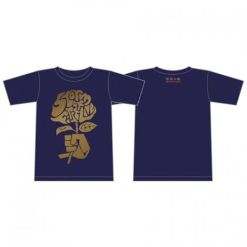 初恋の嵐 捧ぐ T-SHIRTS【Color:ネイビー】