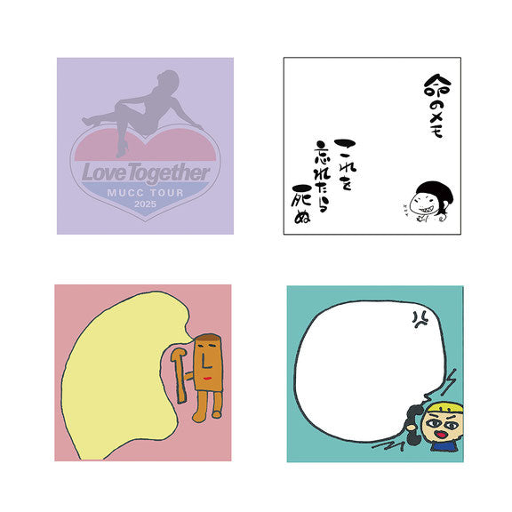 大切な事を書くやーつ【付箋】