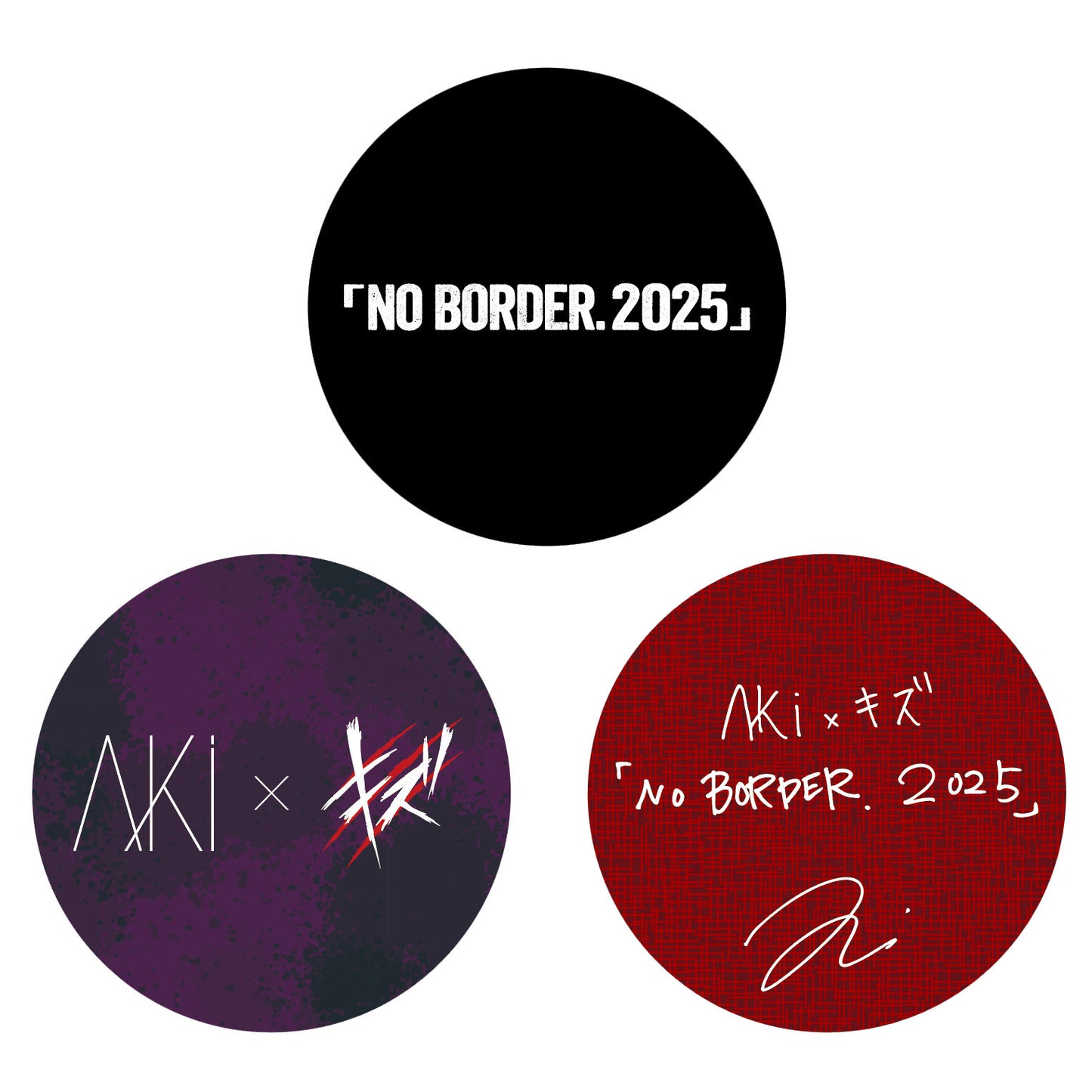 ランダム缶バッジ / AKi × キズ 「NO BORDER. 2025」