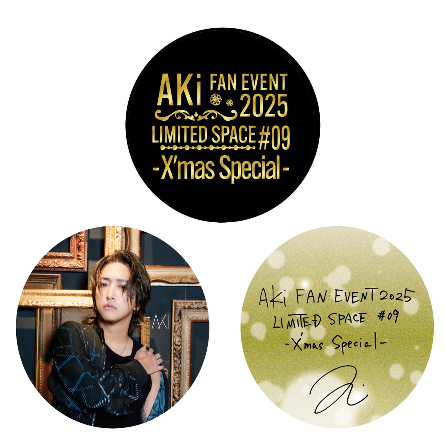 ランダム缶バッジ / AKi FAN EVENT 2025 LIMITED SPACE #09 - X'mas Special -