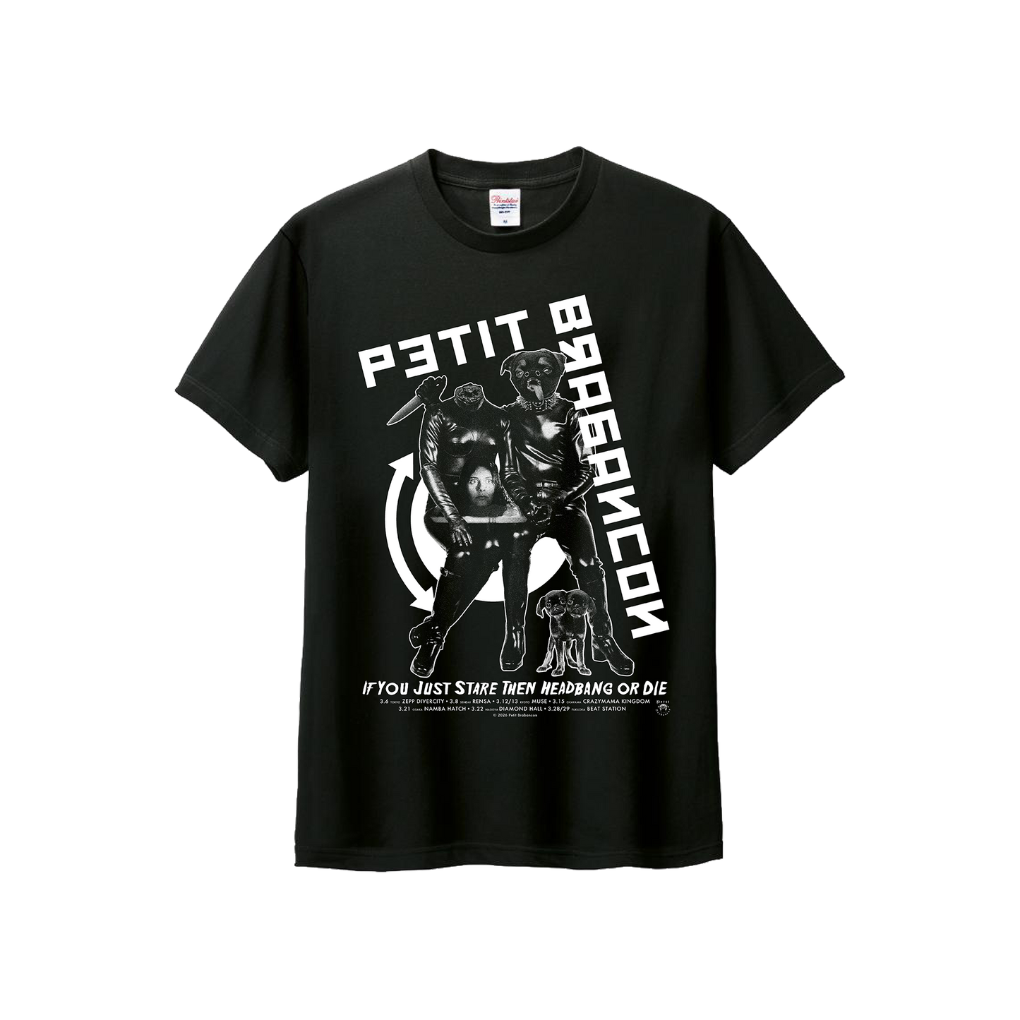 If You Just Stare Then Headbang or Die Tシャツ