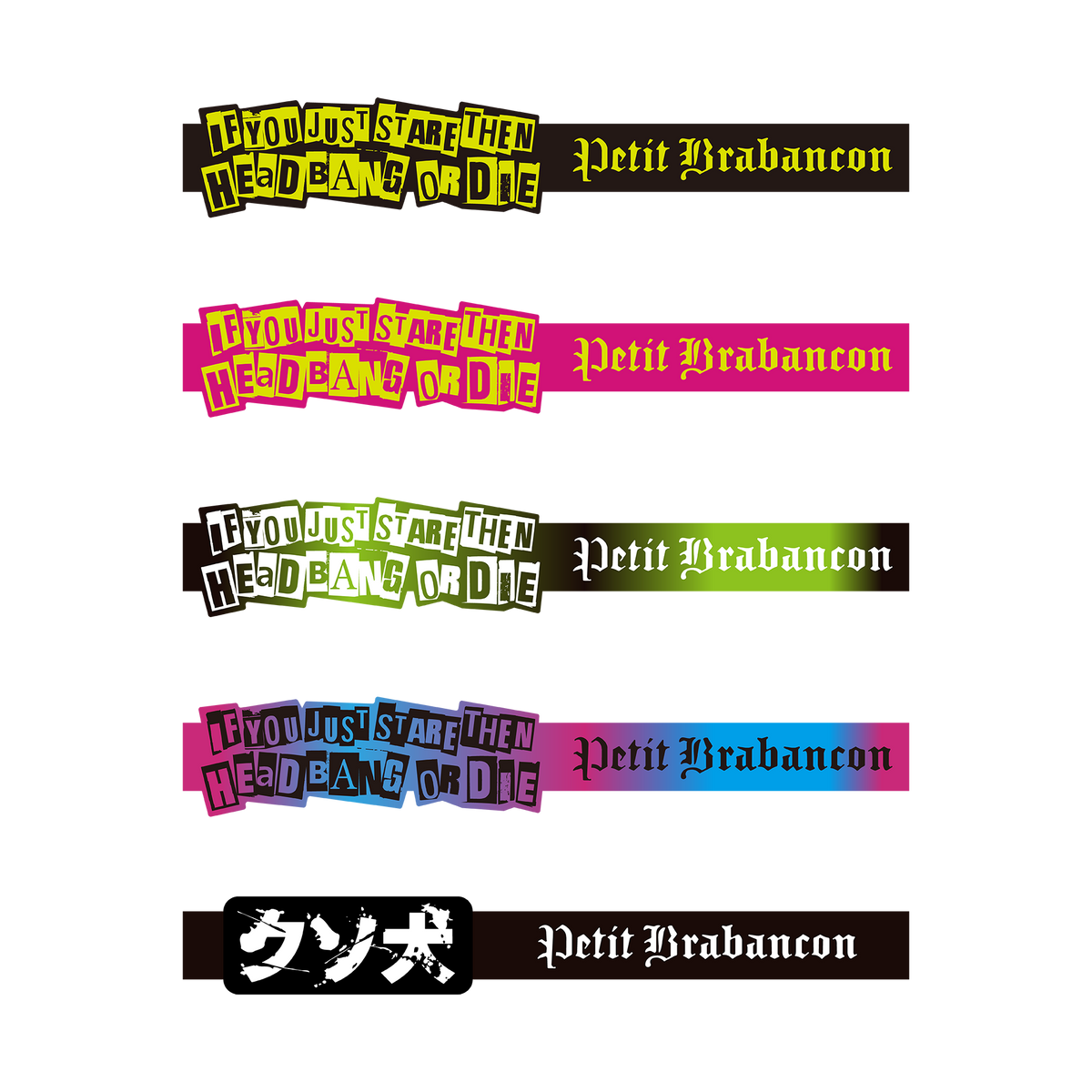 If You Just Stare Then Headbang or Die ラバーバンド(ランダム If You Just Stare Then Headbang or Die ラバーバンド(ランダム