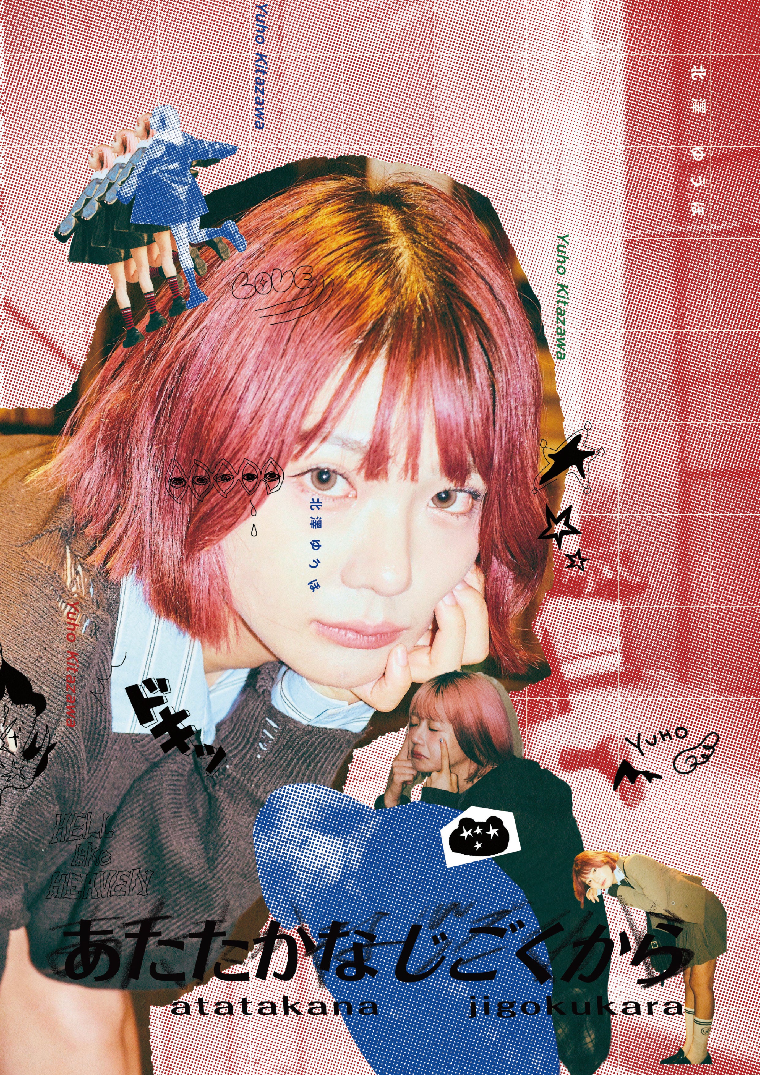 All – ArCADE