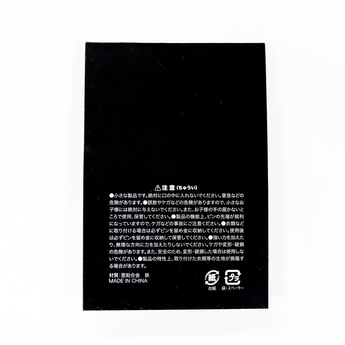 ZPZP×SID TOUR 2025 〜Dark side〜 ピンバッジ