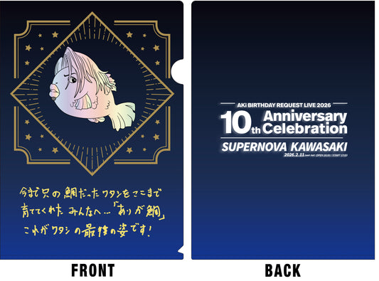 鯛AKiクリアファイル