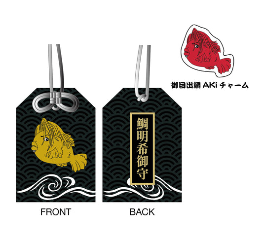 鯛AKi御守 / AKi LIVE 2025 New Year's Eve Special