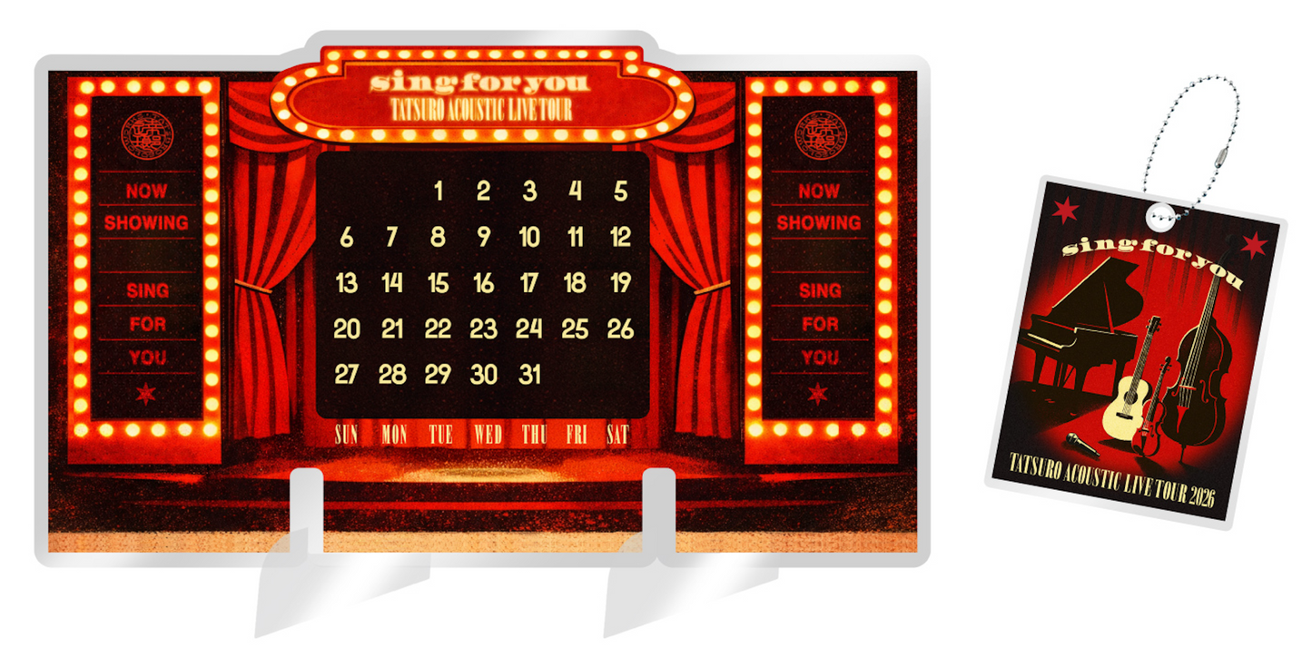 可憐だ [アクリル万年カレンダー]