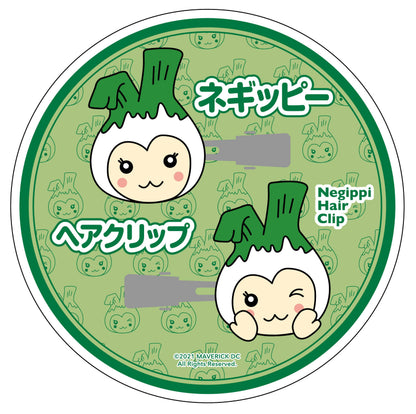 ネギッピーヘアクリップ