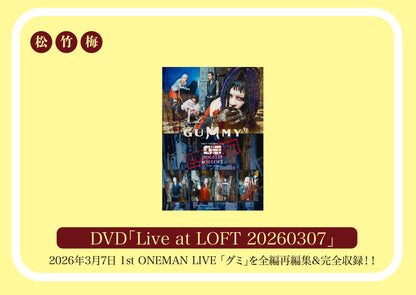 サンネンビーグミセット(竹)スクールバッグ＋Tシャツ＋DVD