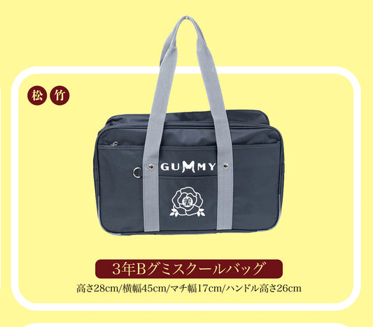 サンネンビーグミセット(竹)スクールバッグ＋Tシャツ＋DVD