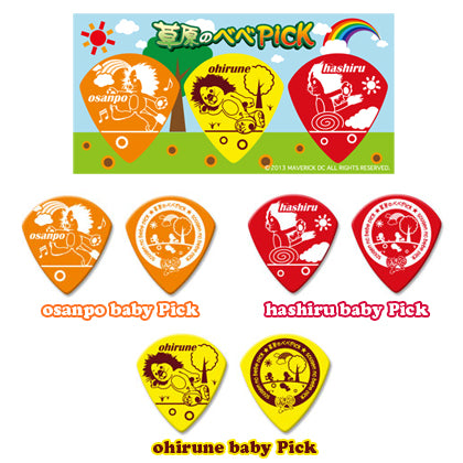 草原のベベPick / Ken Special Live ～PREMIUM CHRISTMAS DINNER & SHOW～