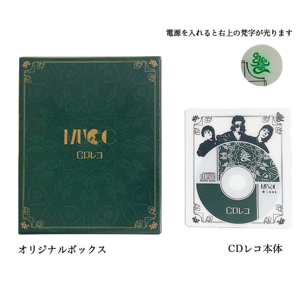 CDレコ MUCC 25TH LIMITED【スマートフォン用CDレコーダー】 CDレコ6（CD-6Wシリーズ）