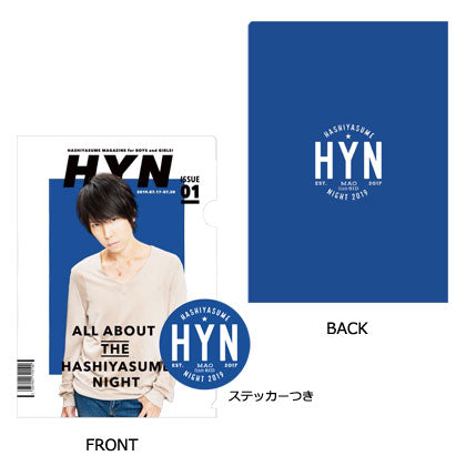 クリアファイル