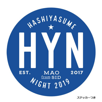 クリアファイル