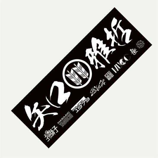 Produced by ミヤ?家紋スポーツタオル【スポーツタオル】