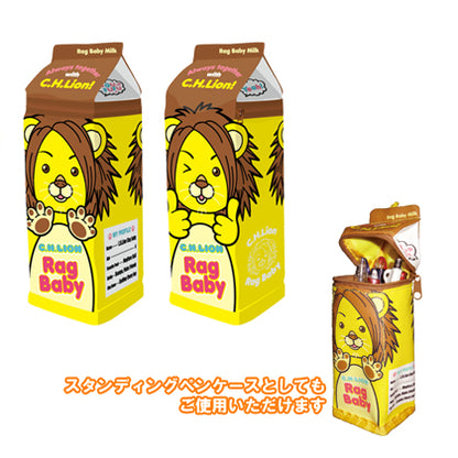 ラグベベ牛乳（ポーチ） / Ken Special Live ～PREMIUM CHRISTMAS DINNER & SHOW～