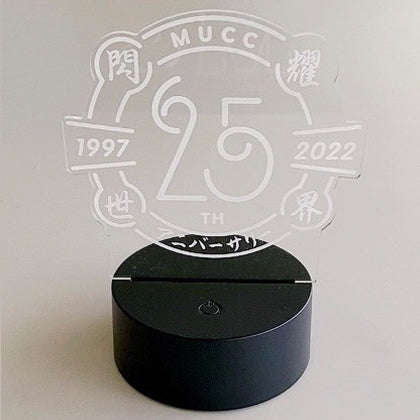 25周年の光るやつ。【アクリルLEDスタンド】