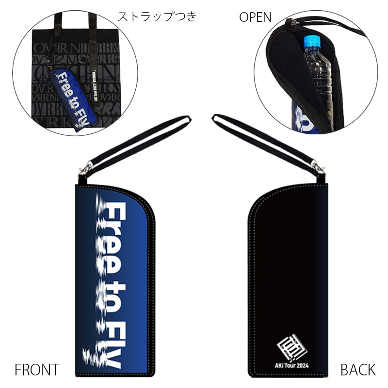 ペットボトルポーチ