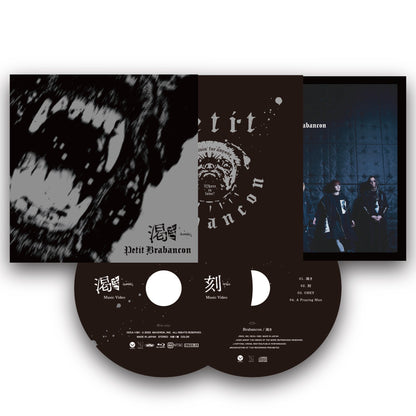 1st SINGLE CD「渇き」初回限定プレミアムセット（CD＋Blu-ray＋24Pブックレット＋アナログレコード＋BIG Tee）