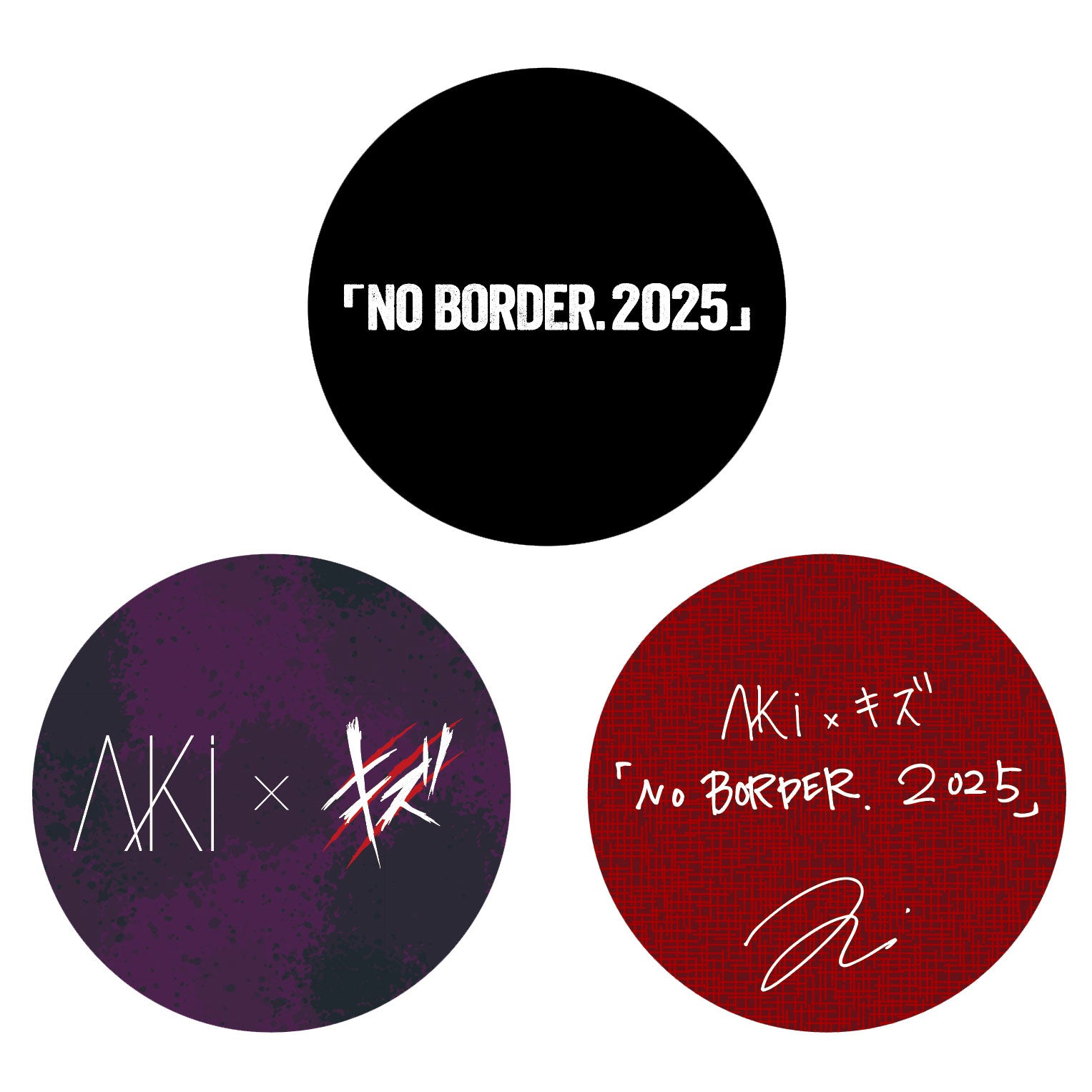 バッジ – ArCADE